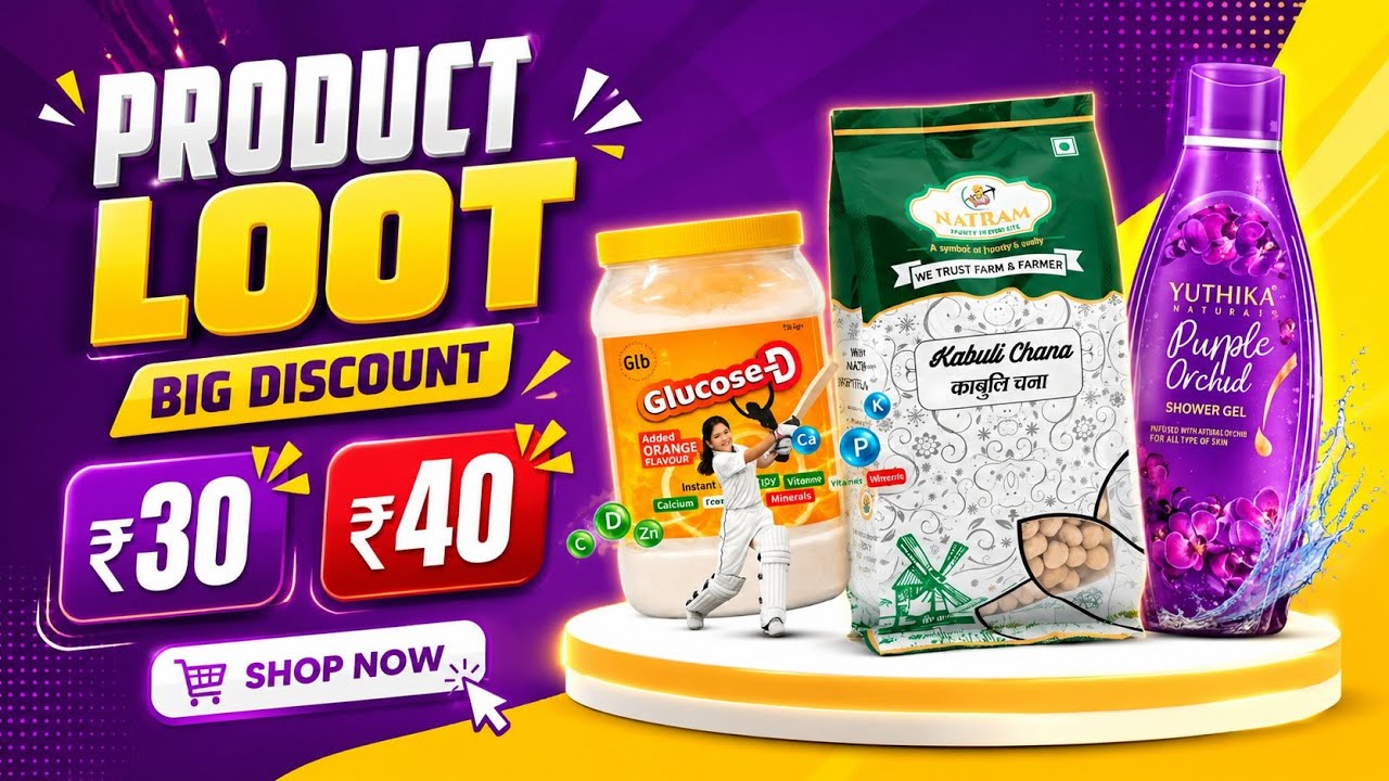 Digihaat ₹30 Loot | ₹30 Free Shopping Trick | Digihaat Grocery Free Shopping | Digihaat Loot