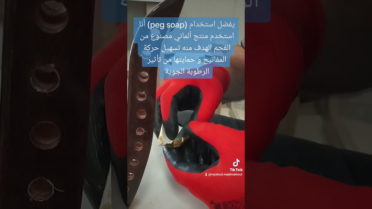 تركيب مفاتيح آلة العود الصوت في الخلفية من تقاسيم المبدع انس الصالح على أحد أعوادنا