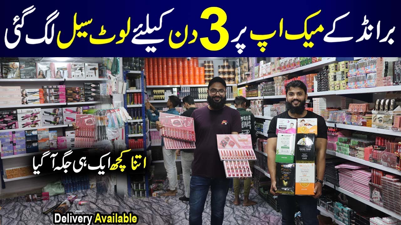 **Dhamaka Sale** Cosmetics Wholesale Market in Pakistan | Branded Makeup | Anusheh Cosmetics
