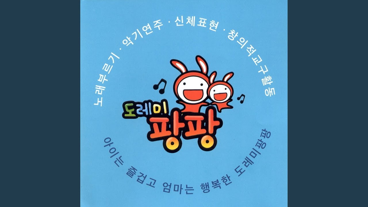 치카치카치카