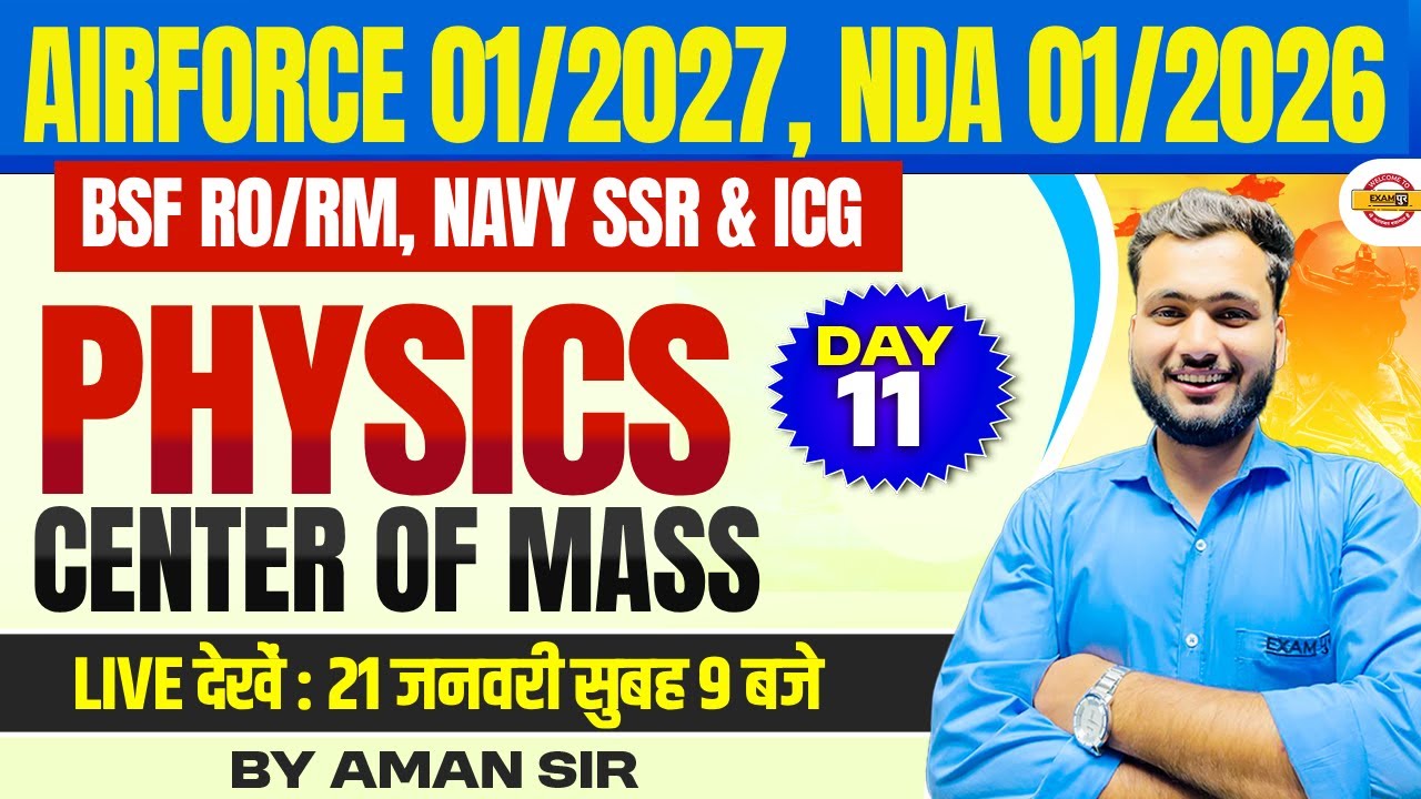 AIRFOCE 01/2027/NDA 01/2026/BSF RO/RM/NAVY SSR & ICG | PHYSICS || ENERGY AND COLLISION | BY AMAN SIR