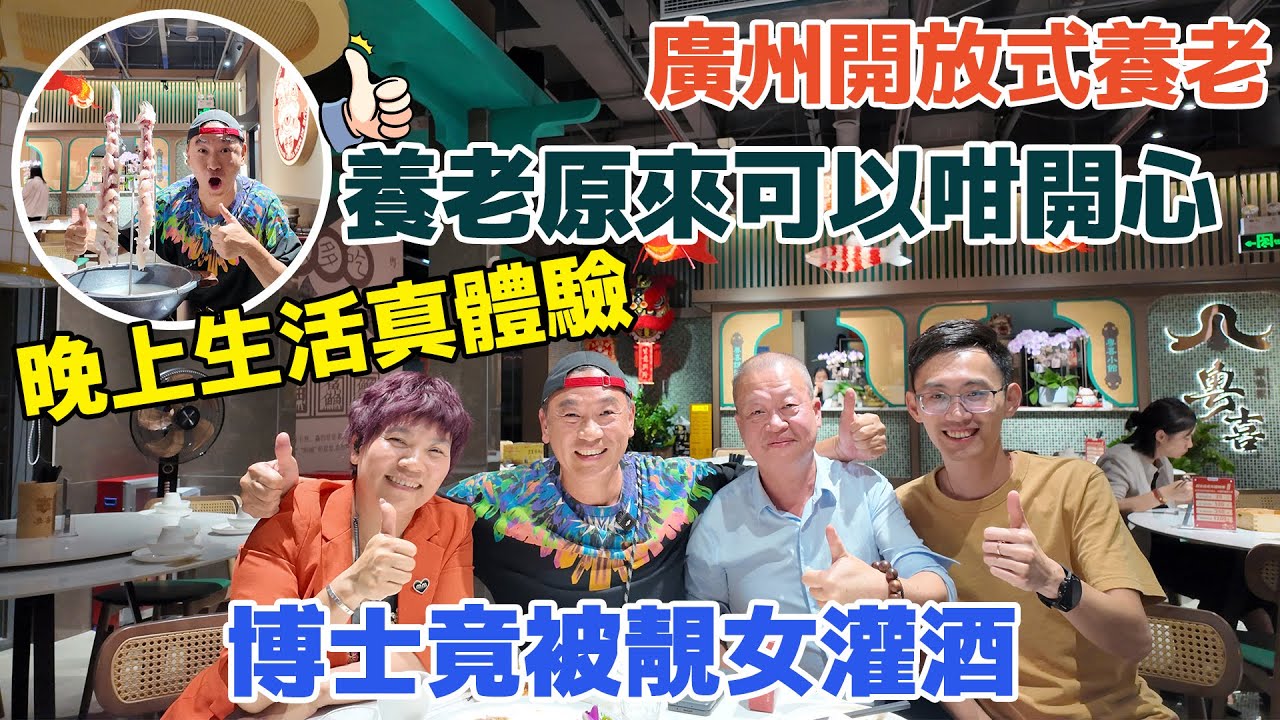 番禺老字號順德菜198蚊一魚三吃