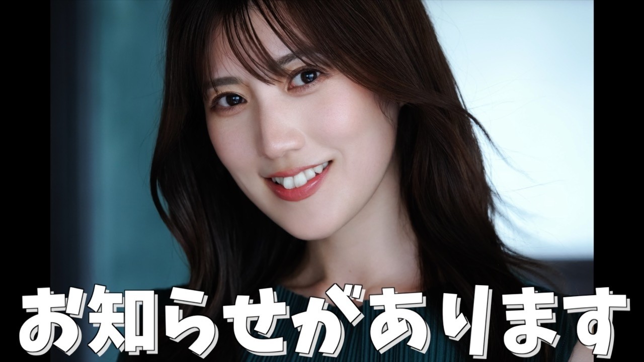 お知らせがあります