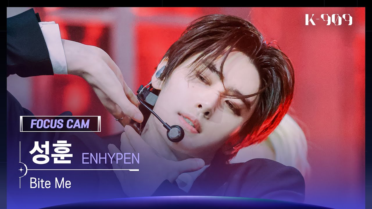 [909 포커스캠 4K] ENHYPEN (엔하이픈) 성훈 직캠 'Bite Me' (SUNGHOON FanCam) | @JTBC K-909 230527