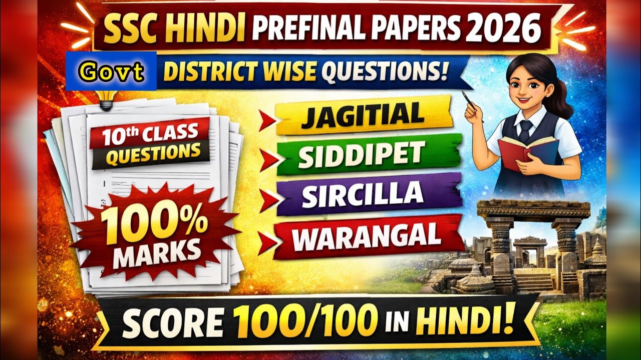 Ssc Hindi govt prefinal question papers jagitial,Siddipet,Rajannasircilla warangal district 