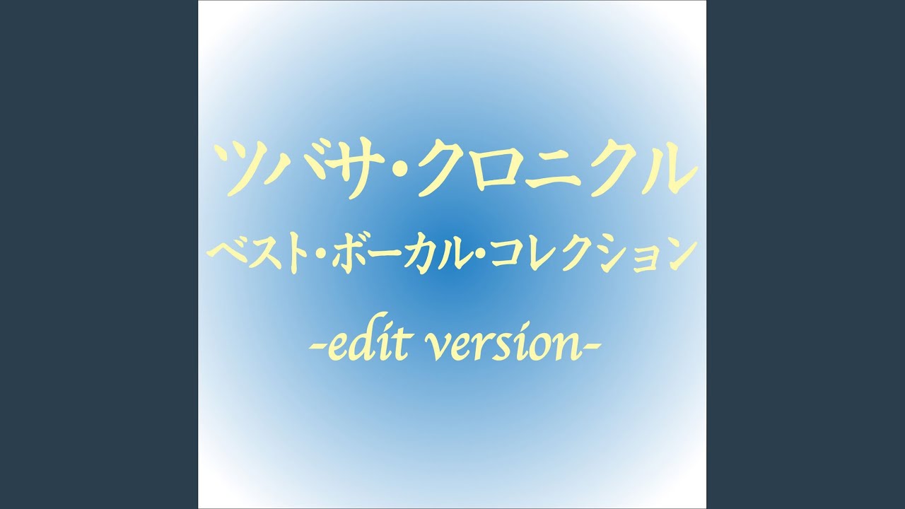 ループ