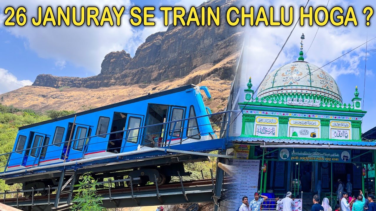 Haji Malang train Start 🤩| Haji Malang Dargah Train Update | Haji Malang Dargah Mumbai