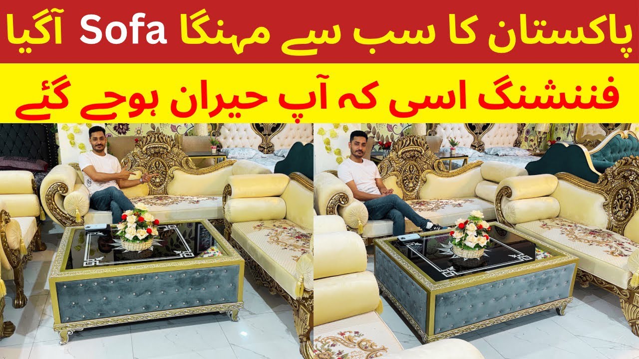 Latest Chinioti Sofa Set in Furniture Market | Islamabad Luxury Furniture | The Furniture Factory |