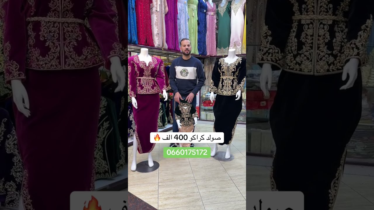 صولد 