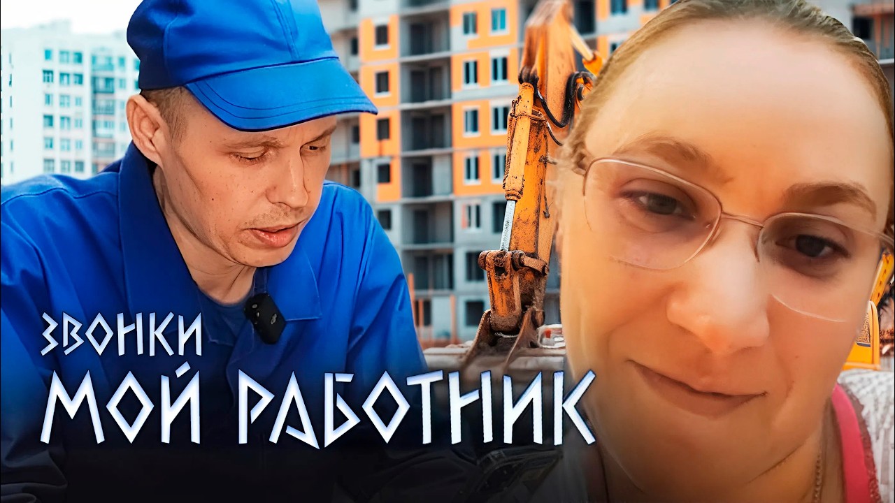 ЗВОНОК: РАБОТНИК ИЛИ 0ККУПАНТ? ЖЕНА НЕ МОЖЕТ РАЗОБРАТЬСЯ В ЭТОЙ ZАДАЧКЕ