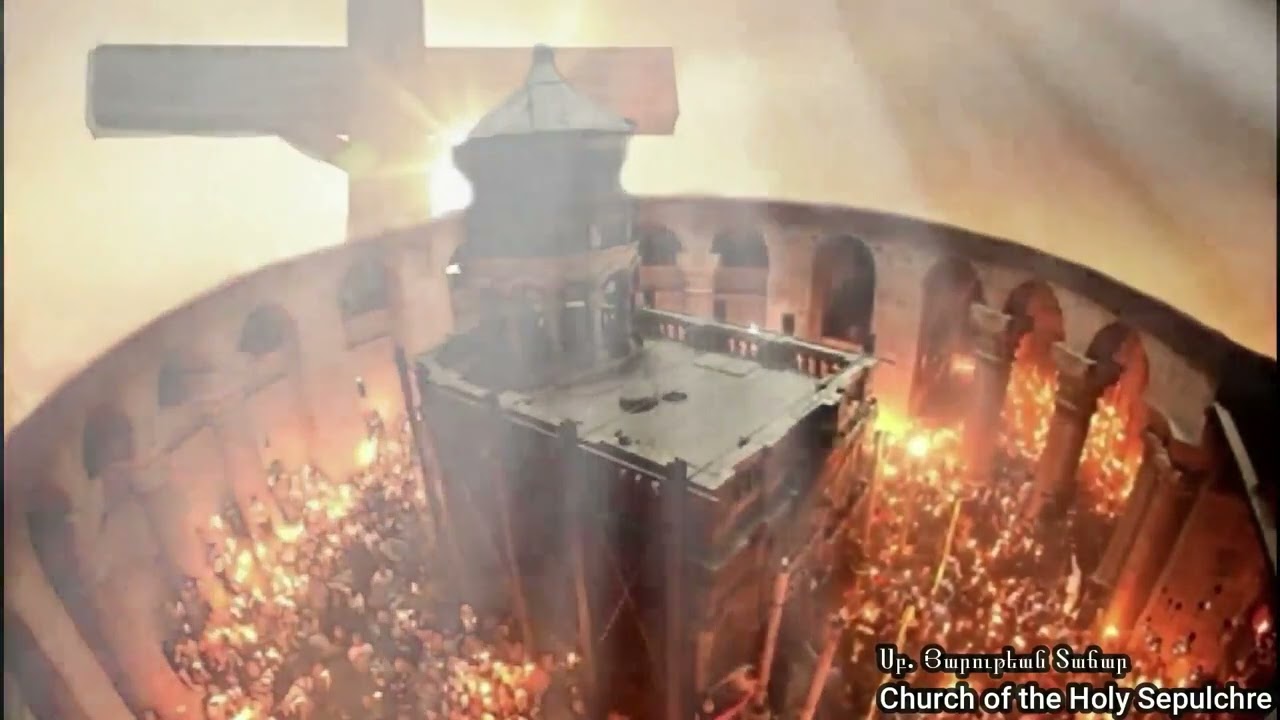 Սուրբ Եփրեմ Ասորի. Երանիներ( Մաս 1)