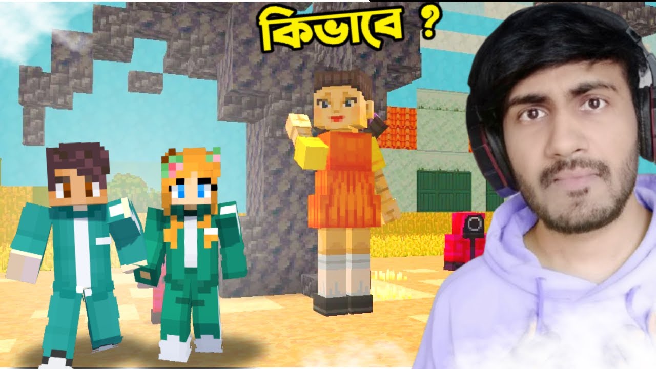 Evil Ris এর Squid Game খেললাম আমরা 😲 | RIS Plays