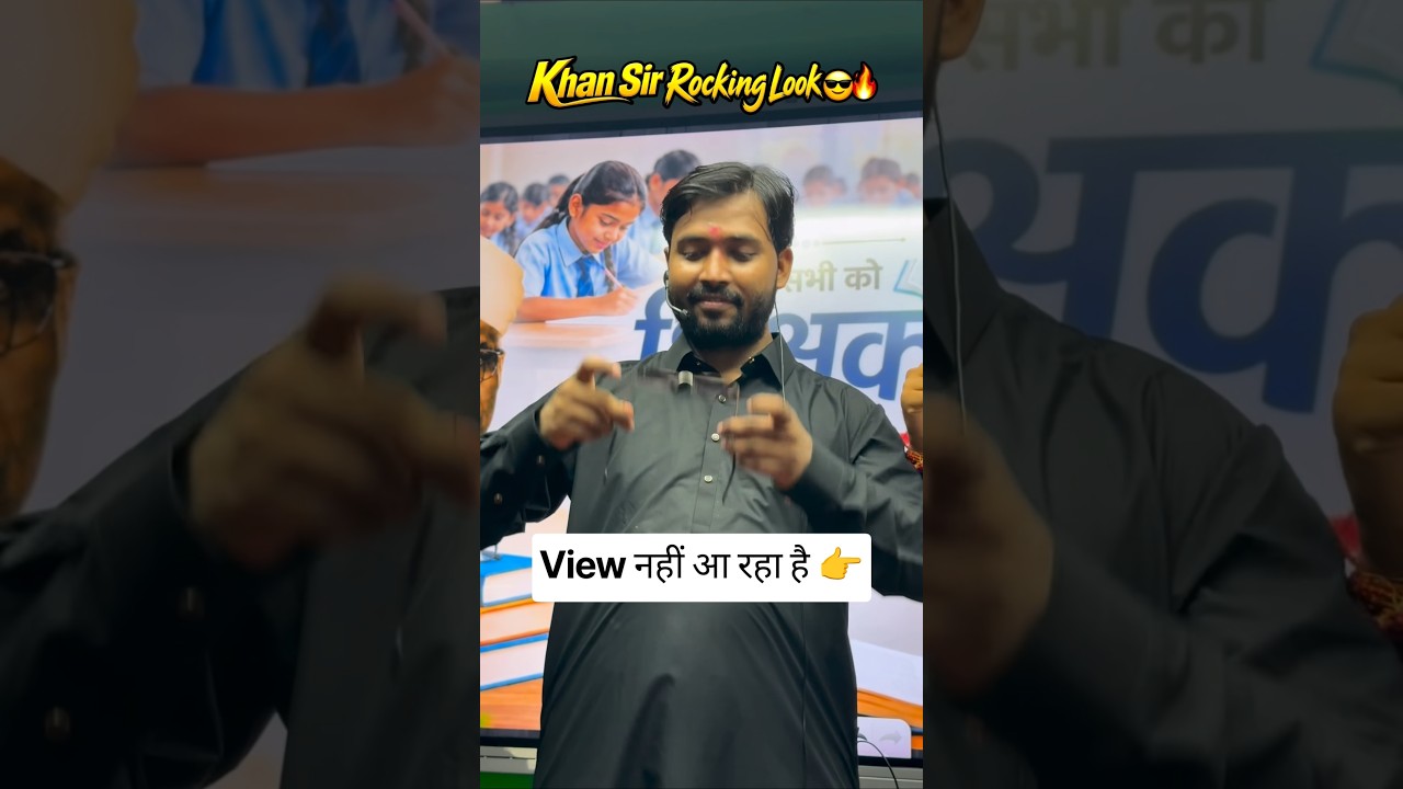 #khansir #crazygameplay #studentprotest
