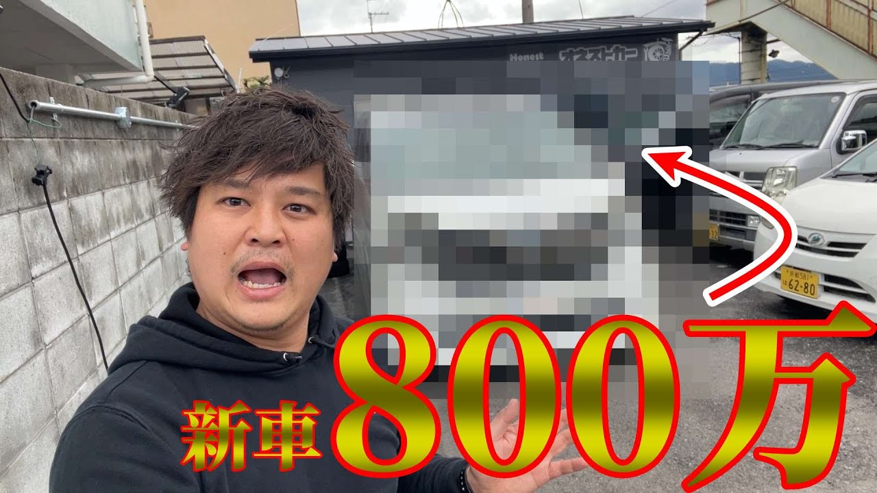 【高級車】仕入れました！