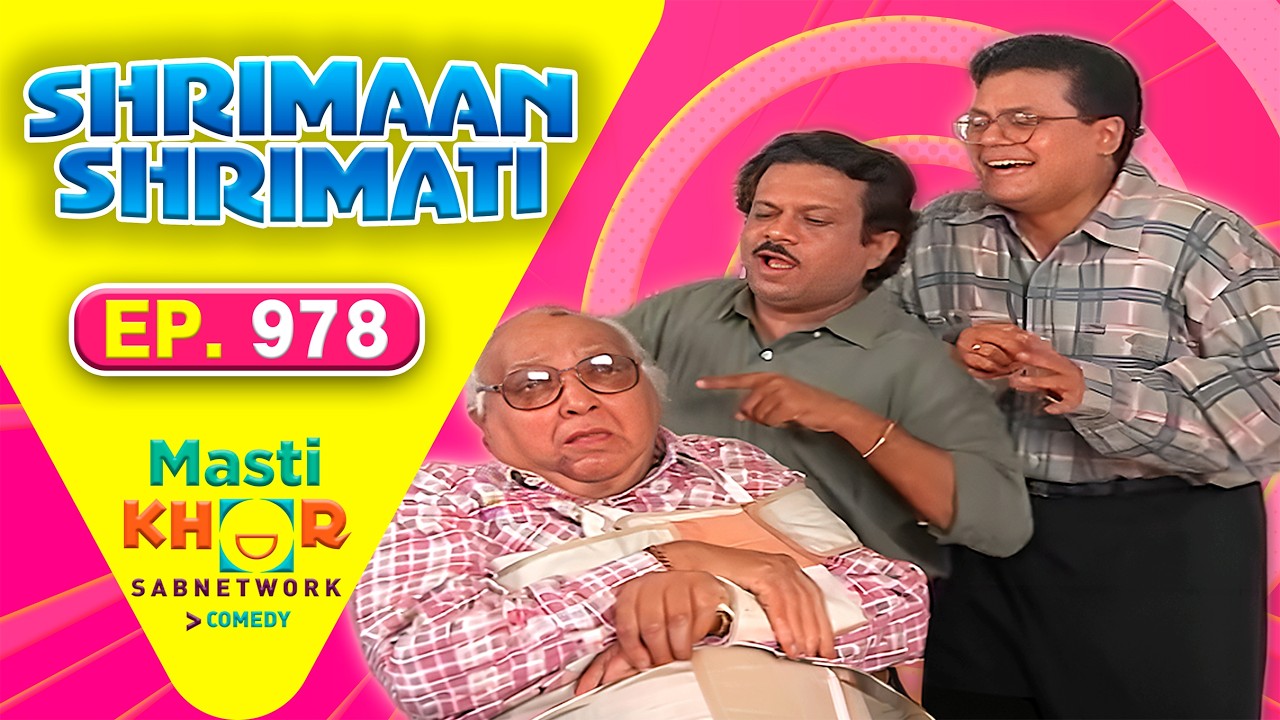 Shrimaan Shrimati | श्रीमान श्रीमती | Full Episode | Mastikhor | Ep 978