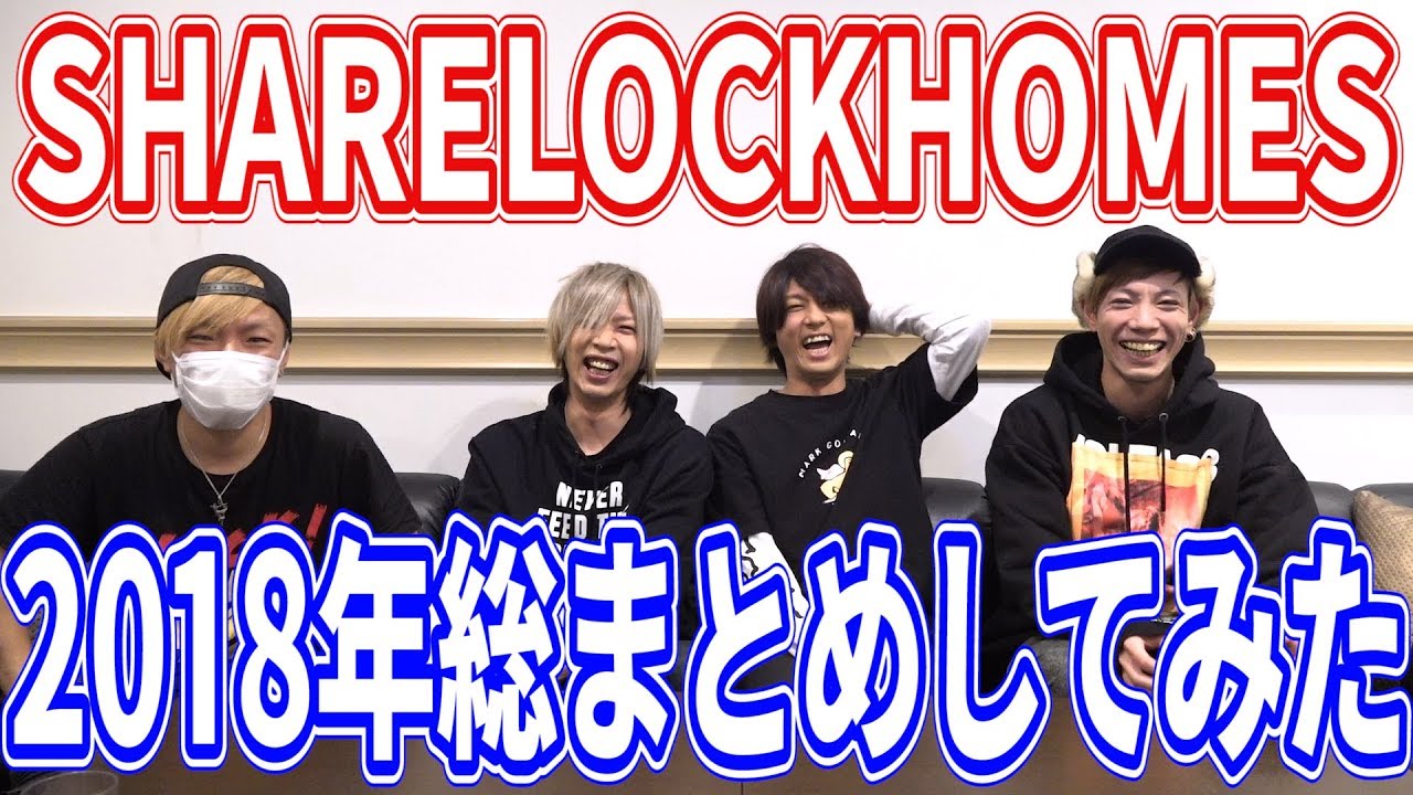 【SLHTV】2018のSLHをまとめてみたら【長尺】