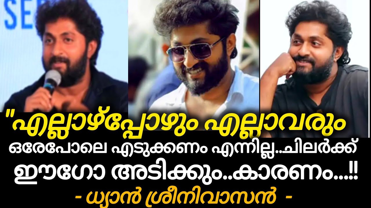 എല്ലാഴ്പ്പോഴും എല്ലാവരുംഒരേപോലെ എടുക്കണം എന്നില്ല..ചിലർക്ക്ഈഗോ അടിക്കും..കാരണം....