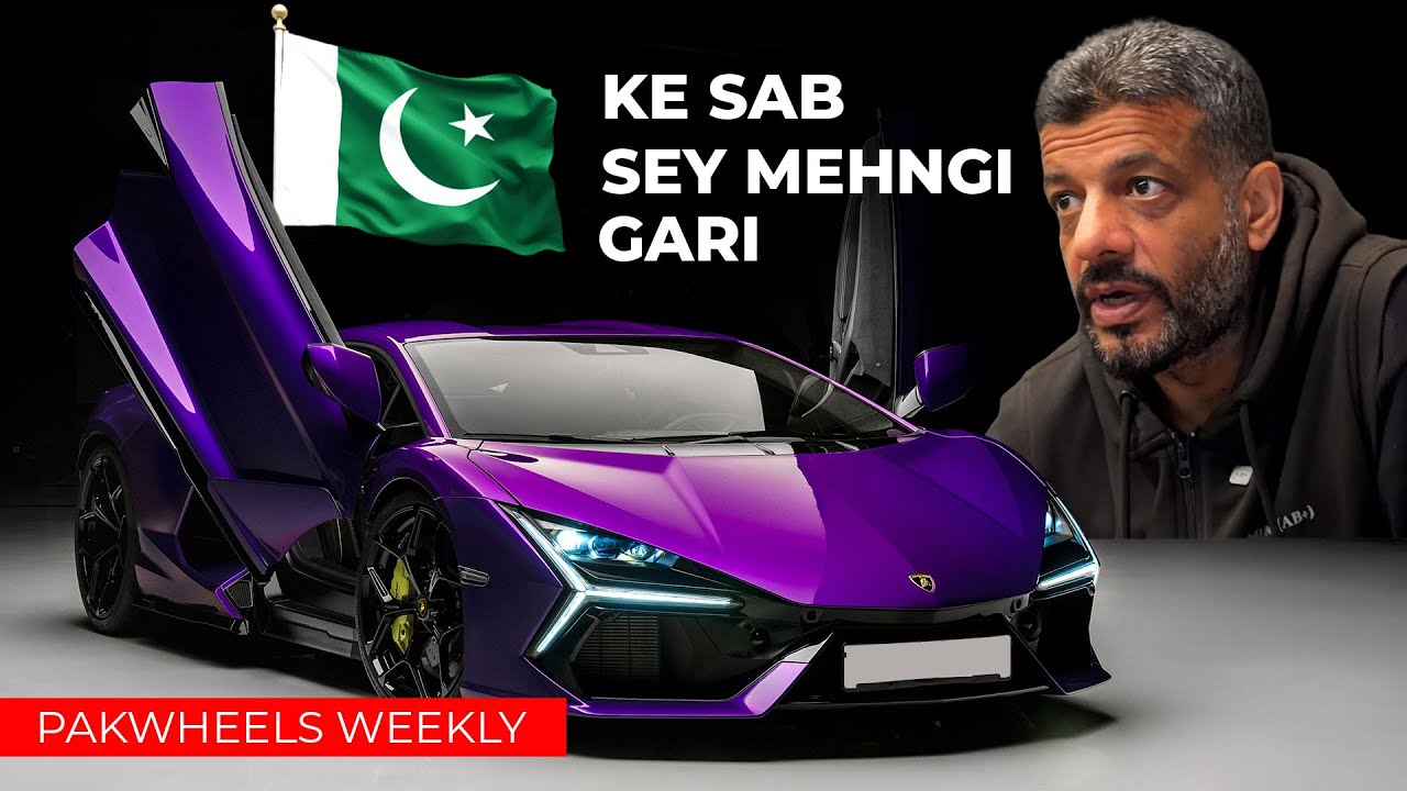 PakWheels Weekly | Pakistan ki Sab se Mehngi Gari