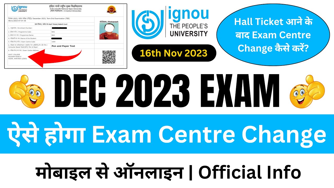 How to Change IGNOU Exam Centre After Hall Ticket | IGNOU Exam Update 2023 | Hall Ticket