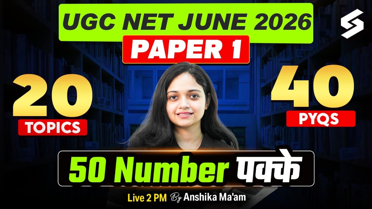 UGC NET Paper 1 | UGC NET Paper 1 Preparation 2026 | UGC NET Paper 1 PYQs By Anshika Pandey