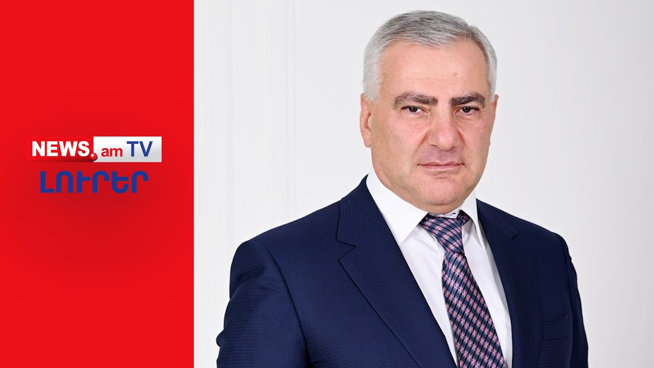 Սամվել Կարապետյանը հայտարարվեց վարչապետի թեկնածու I ԼՈՒՐԵՐ I 14:30
