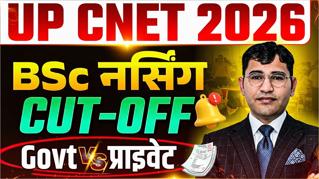 Uttar Pradesh BSc Nursing 2026 Cut Off | UP CNET 2026 Govt College Cut Off | UP CNET 2026 Exam Date