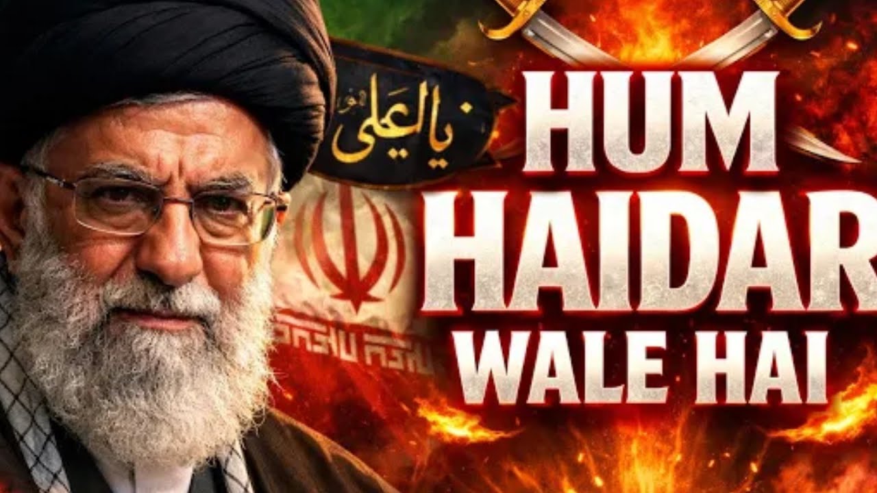 Sirsi ke baccho ke khamenai sahab ke liye kitni acchi video laaye hain dekhe #fazal Sirisvi team