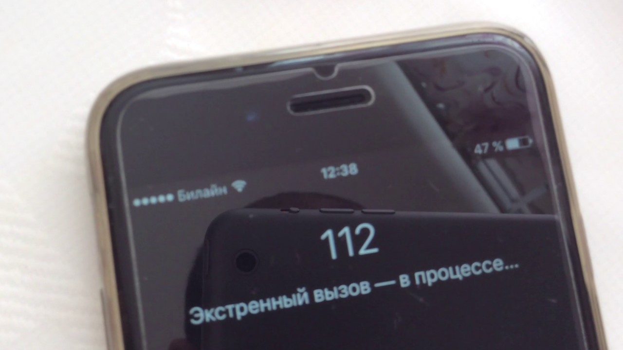 Билайн. Не могу вызвать скорую помощь.