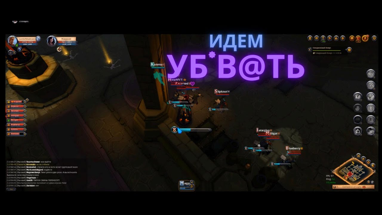 first day on the European Albion Online server