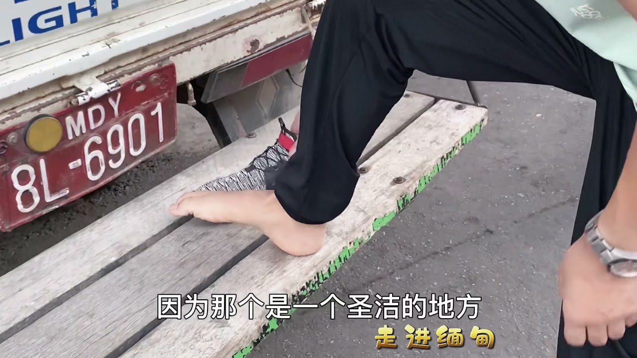阿乐带您看缅甸