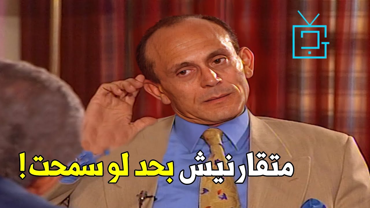 عادل امام قوي بس مفيش حد زيي في المسرح! | شوف رد فعل محمد صبحي لما اتقارن بعادل امام وايه خلاه يتعصب