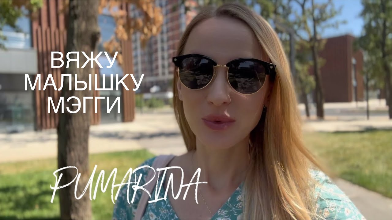 Кардиган Мэгги. PetiteKnit.  Вязальный Vlog. 