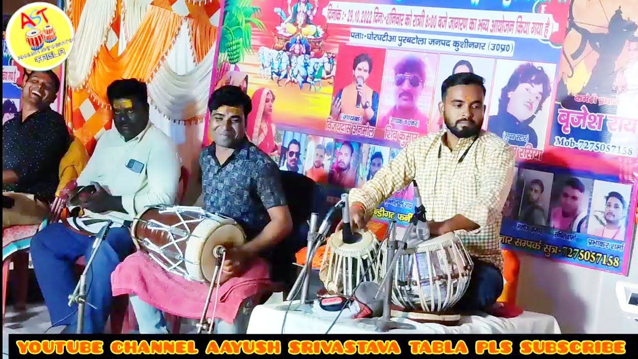 #AARTI जय अम्बे गौरी मैया जय श्यामा गौरी || आर्यन ग्रुप लाइव परफॉर्मेंस || गायक विजय दास अनमोल