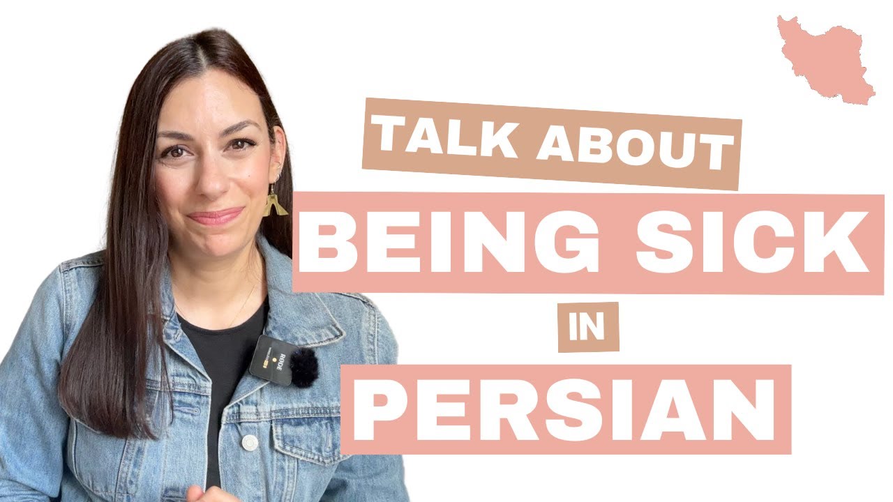 How to talk about being sick/sickness in Persian/Farsi