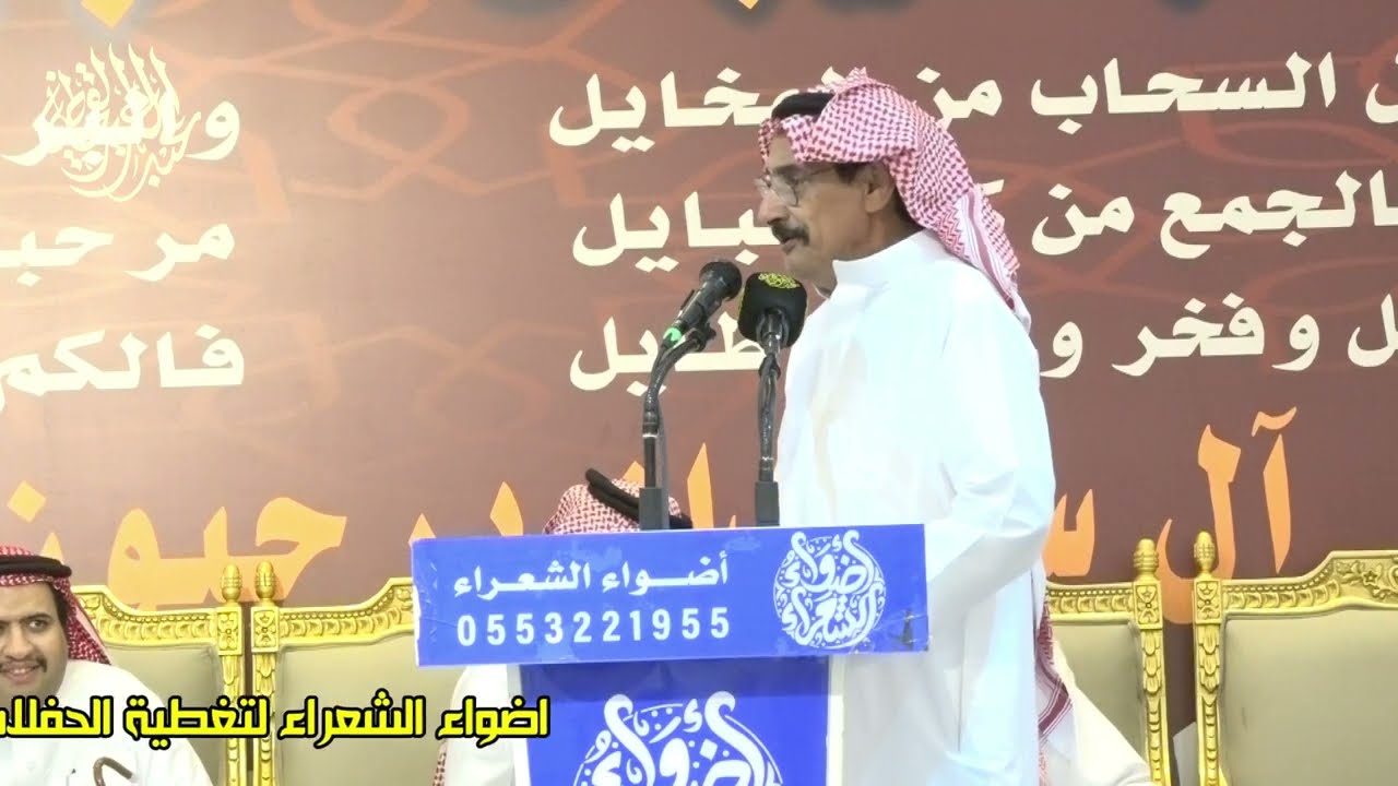 موال القلوب ❤️ منيف المنقره عايض العاطفي عبدالحميد الفهمي محمد العازمي تثليث ٧-٢-١٤٤٧هـ