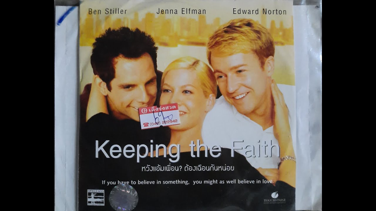 Closing to Keeping the Faith VCD (Thai Copy) (2000) (2003 Reprint)