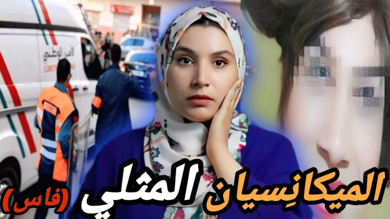 ليلة خمرية بين الصحاب 🇲🇦 سالات بكارثة ‼️واش لاح راسو أو صفاوها ليه⁉️