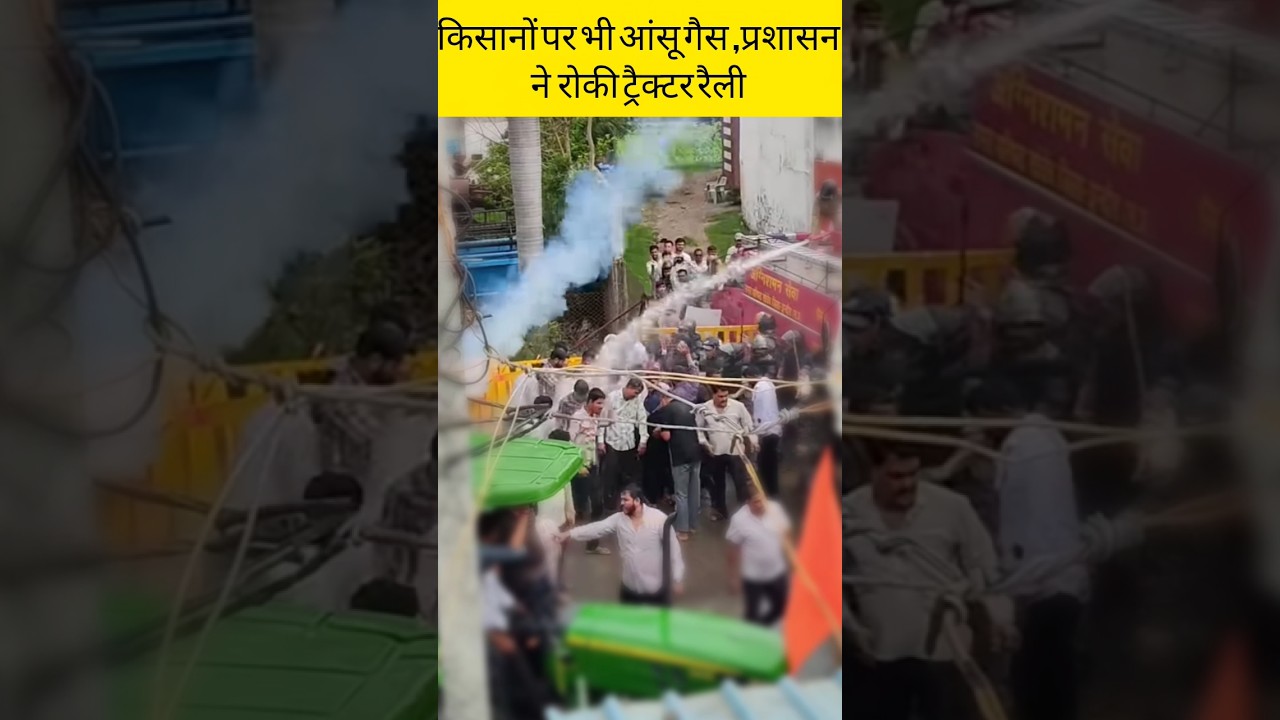 CLAIMS OF TEAR GAS AS FARMERS' TRACTOR RALLY IS STOPPED | LATEST PROTEST UPDATE