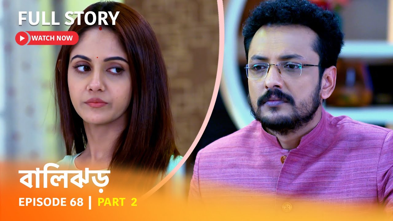 Episode 68 | Part 2 | #বালিঝড় | সোম - রবি 6PM