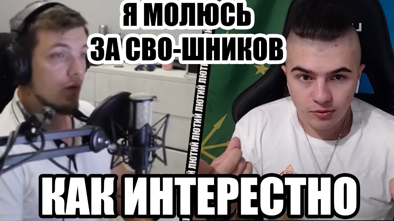 Фанат Библии и его молитвы за российских солдат