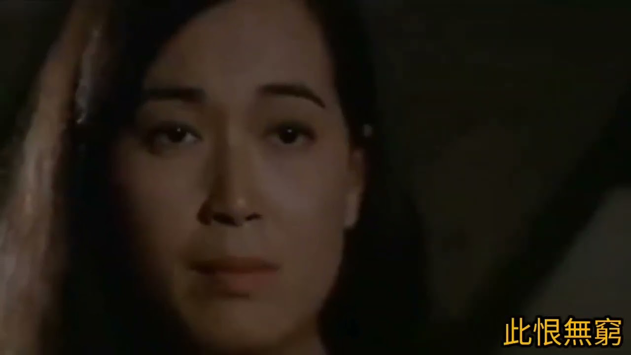 尹芳玲.唱《情如夢》1960s 商業電台 廣播劇 主題曲 詞 .周聰. 曲.謝君儀 片.巴士站 1971 演.尹芳玲、白鷹、李琳琳、張揚 歌.1969年 重錄版