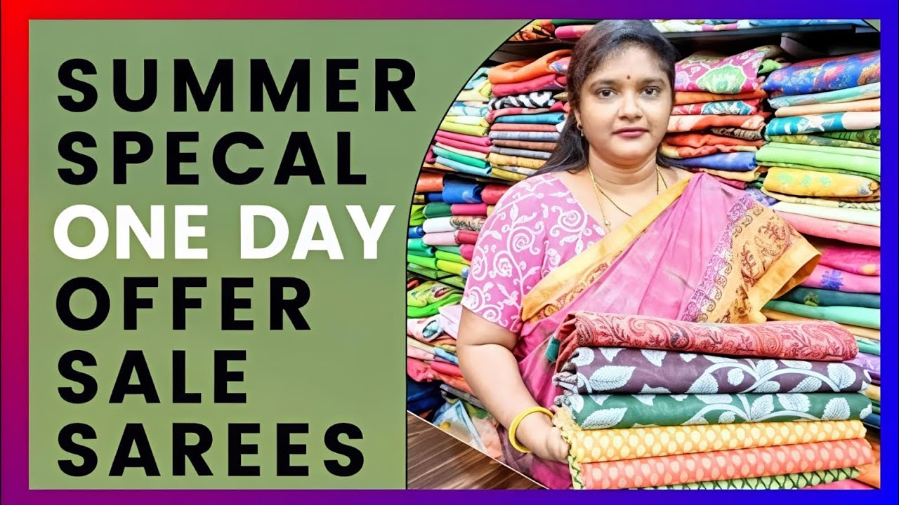 సమ్మర్ స్పెషల్ వన్డే ఆఫర్ సేల్ చీరలు | 7794895739 | SUMMER SPECIAL ONE DAY OFFER SALE SAREES | dart