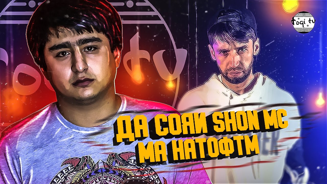 Navik MC ранги давраи REST Pro ХАЙП нашид / RaLiK оиди Shon MC, Navik MC, Shakher (TOQI TV)