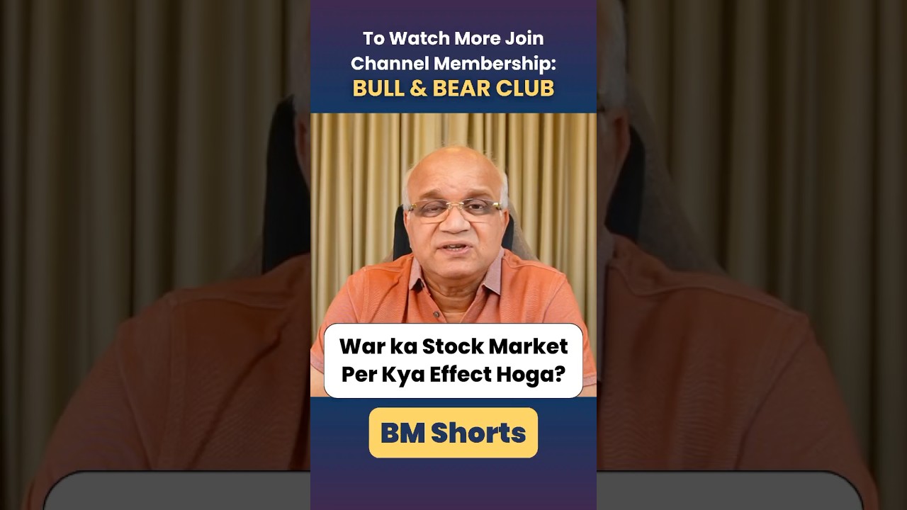 War ka Stock Market Per Kya Effect Hoga? #iranisraelwar #dubaiattack