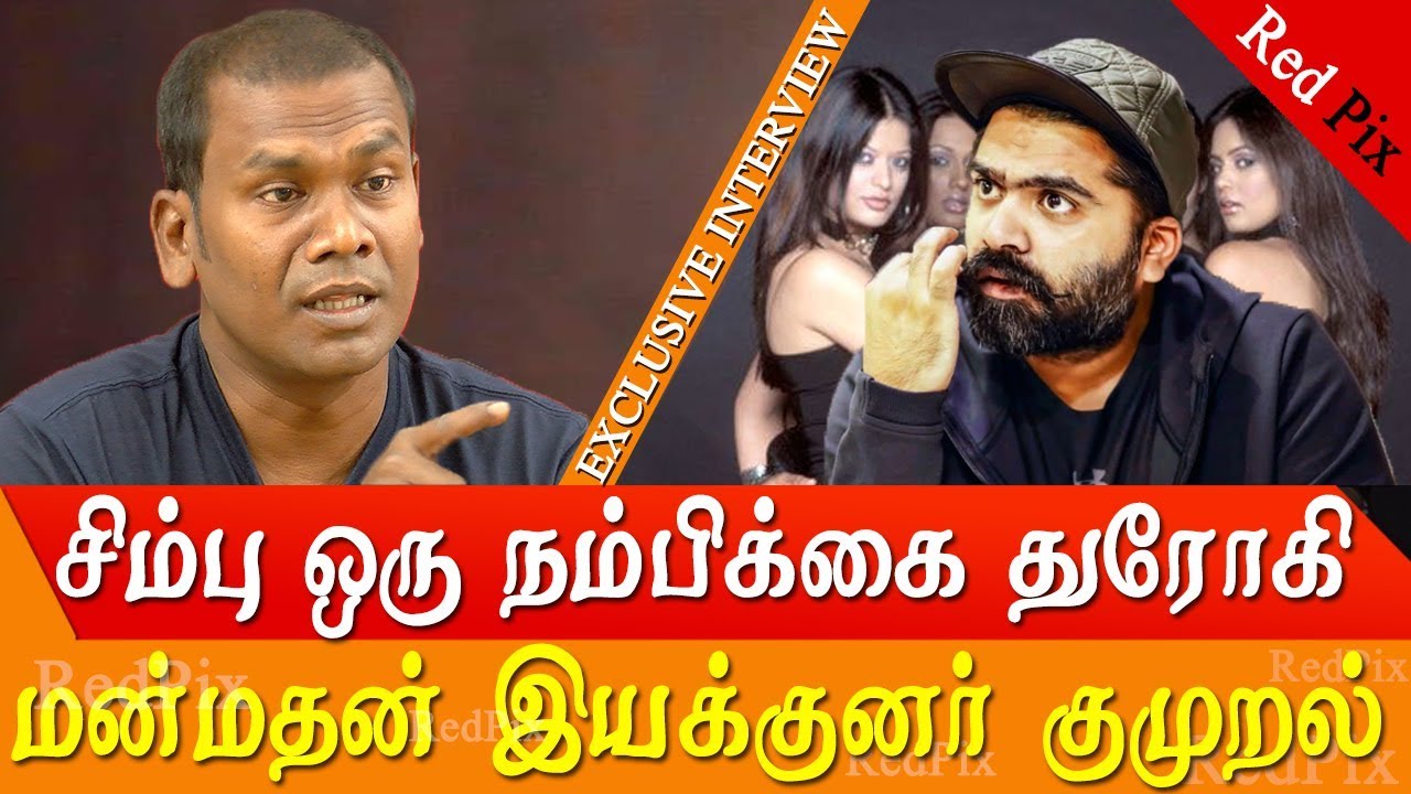 simbu spoiled my life manmadhan director slams 