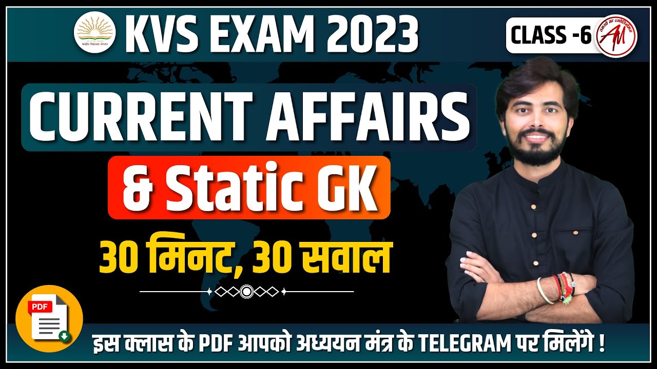 Current Affairs & Static GK | KVS 2023 | Important Questions for Teaching Exam | ROHIT VAIDWAN SIR |