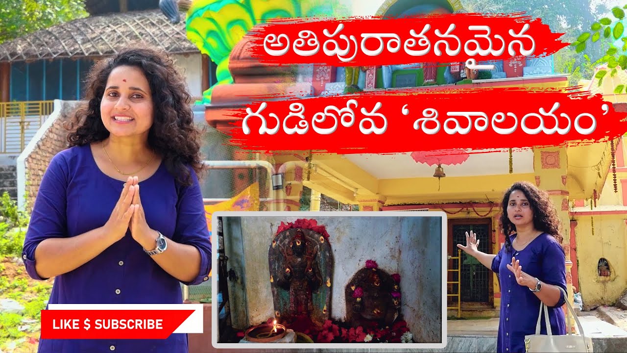 Oldest Temple 