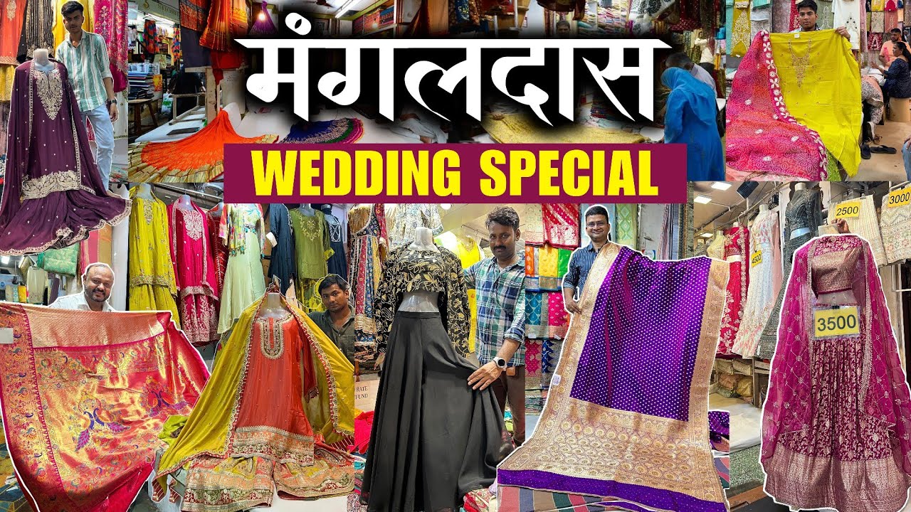 मंगलदास मार्केट-MANGALDAS MARKET MUMBAI |Mumbai's Best Market for Wedding |Cheapest Market in Mumbai