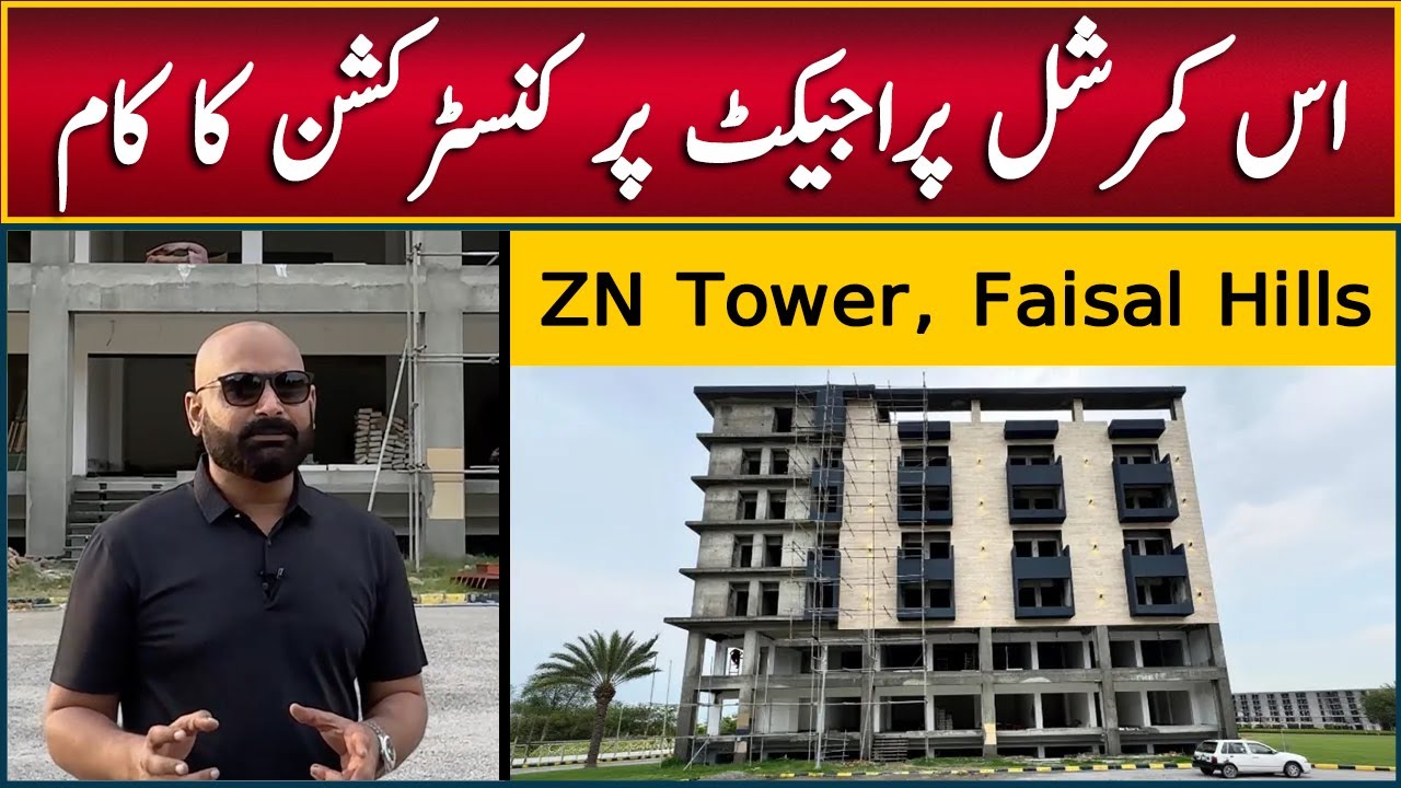 Low Cost Apartment on Installment in Islamabad, Big discount Offer, Best Location, High Rental Value