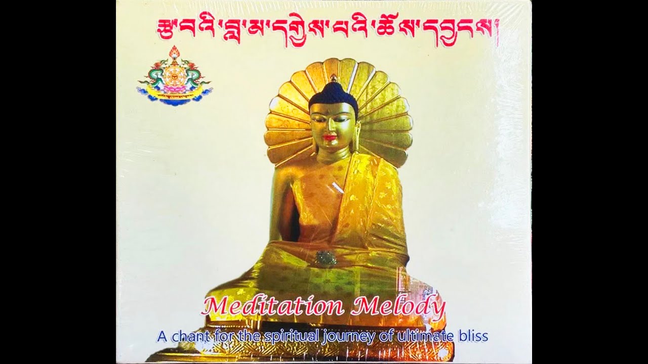 Refuge Prayer chanted by Khen Rinpoche Sherab Yeshi